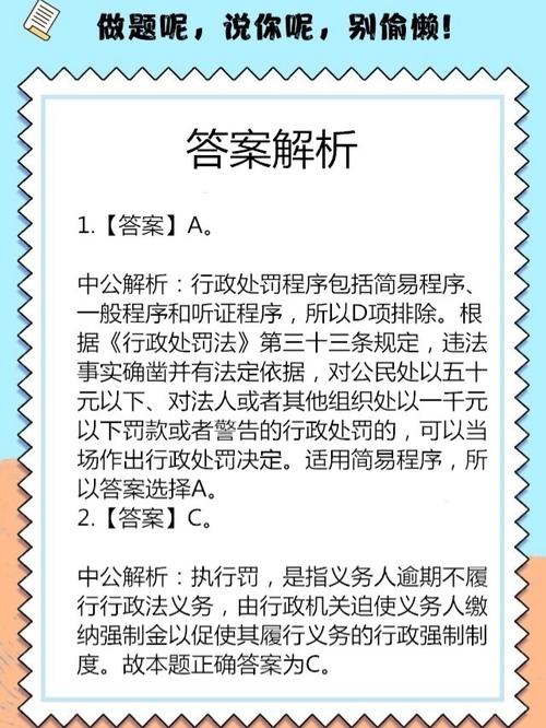 今晚最准三肖-全面释义、解释与落实与警惕虚假宣传