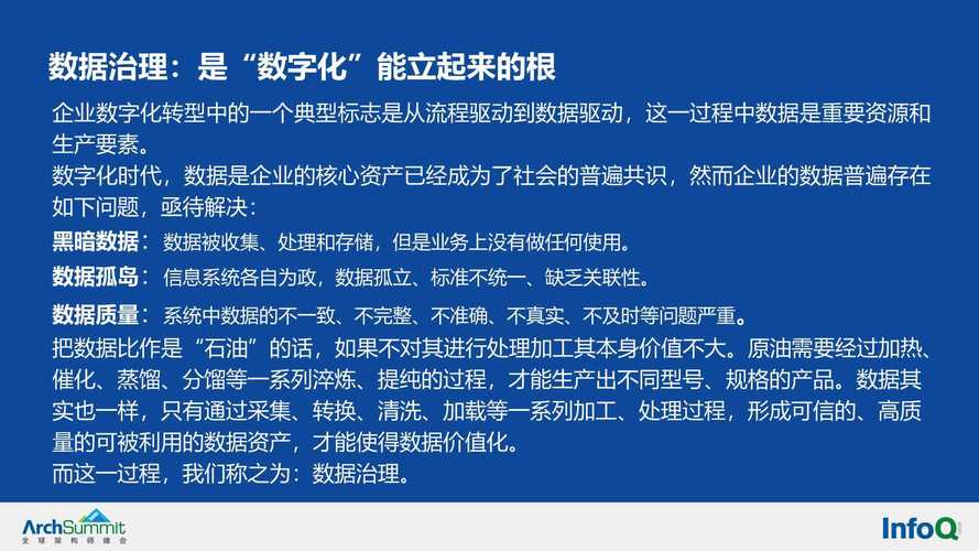 2025年正版资料免费大全-全面释义、解释与落实与警惕虚假宣传