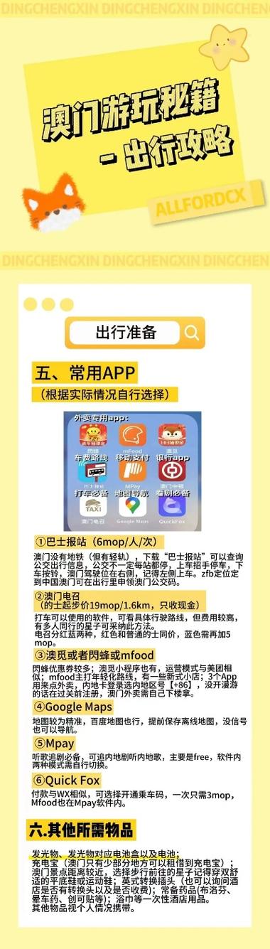 新澳精准选免费提供-精选释义、解释与落实与警惕虚假宣传