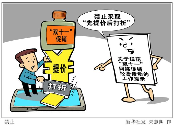 7777788888精准新传免费-精选释义、解释与落实与警惕虚假宣传