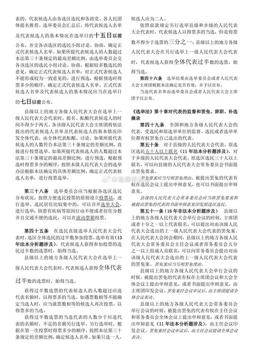 2025全年資料免費大全-全面释义、专家解释与落实与警惕虚假宣传