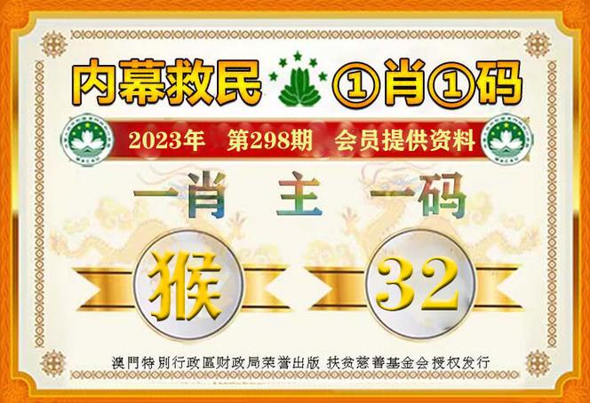 澳门一码一码100准确全站版-全面释义、解释与落实与警惕虚假宣传