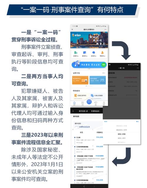 澳门一码一码100准确手机官方-全面释义、解释与落实与警惕虚假宣传