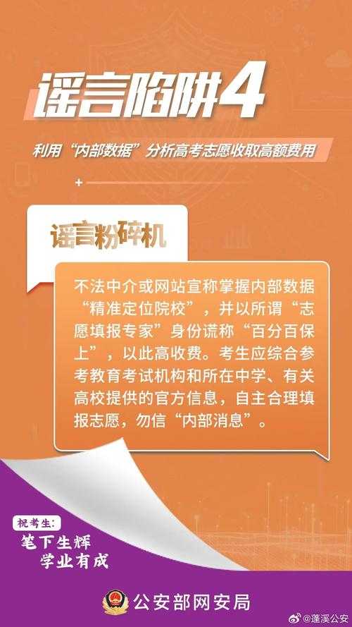 澳门王中王内部公开资料-全面释义