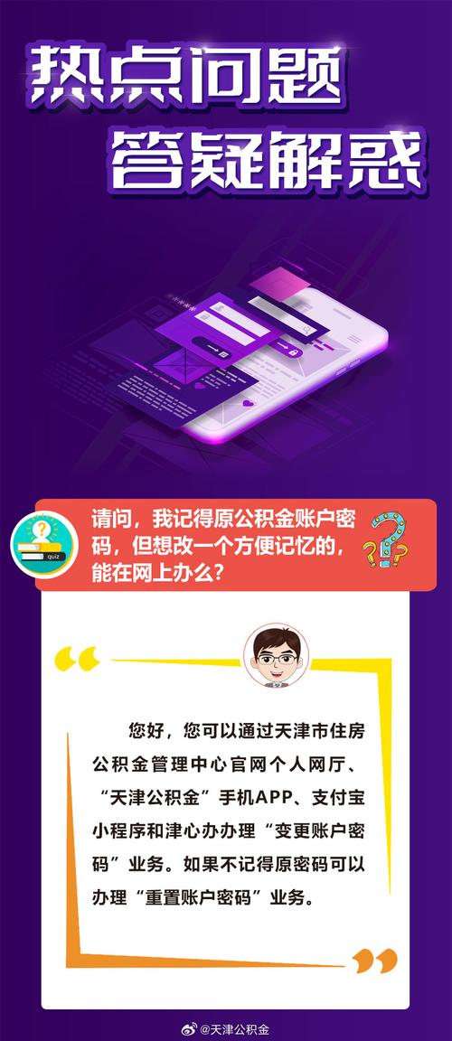 王中王澳门论坛