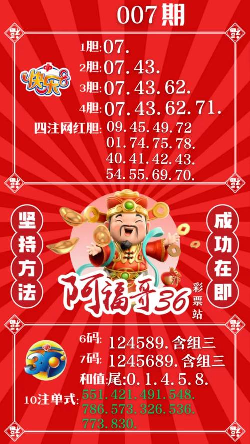 2024澳门开奖结果出来万彩吧-全面释义、专家解释与落实与警惕虚假宣传