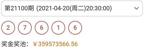 2025澳门开奖记录结果-全面释义、专家解释与落实与警惕虚假宣传