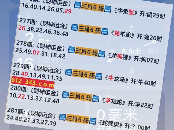 新特彩澳门开奖结果查询-全面释义、专家解释与落实与警惕虚假宣传