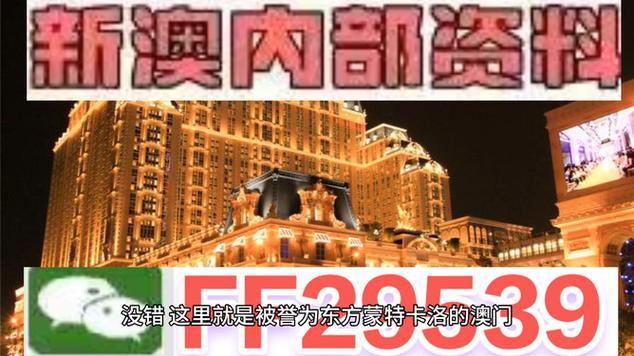 新澳门2024最快现场开奖-全面释义、专家解释与落实与警惕虚假宣传