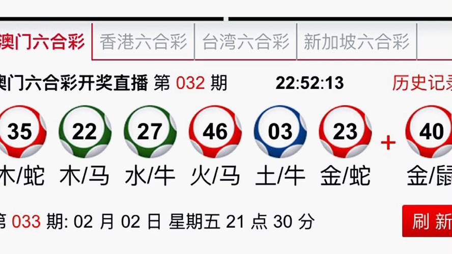 2024澳门特马今晚开奖138期-全面释义、专家解释与落实与警惕虚假宣传
