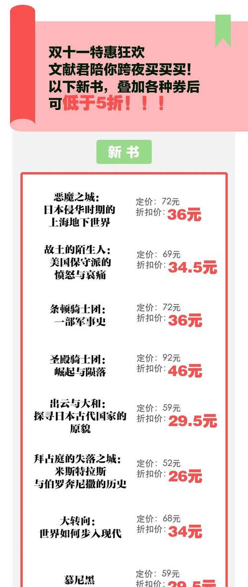 2021澳门今晚开特马 开奖记录-精选释义、解释与落实与警惕虚假宣传