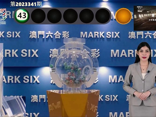 2023澳门今晚开奖特马开奖结果图片-精选释义、解释与落实与警惕虚假宣传
