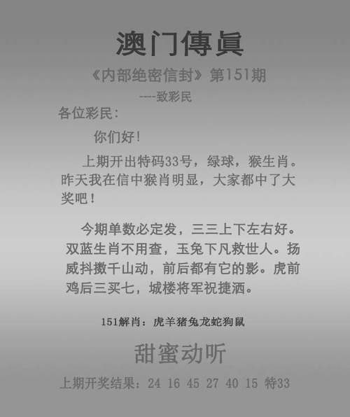 2024澳门码今晚开奖结果kj77-全面释义、解释与落实与警惕虚假宣传