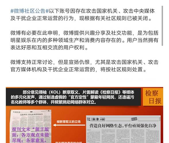 澳精选免费资料.大全-全面释义、解释与落实与警惕虚假宣传