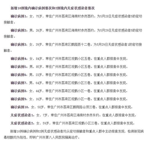 2025年今晚澳门开奖结果出来了吗-全面释义、专家解释与落实与警惕虚假宣传