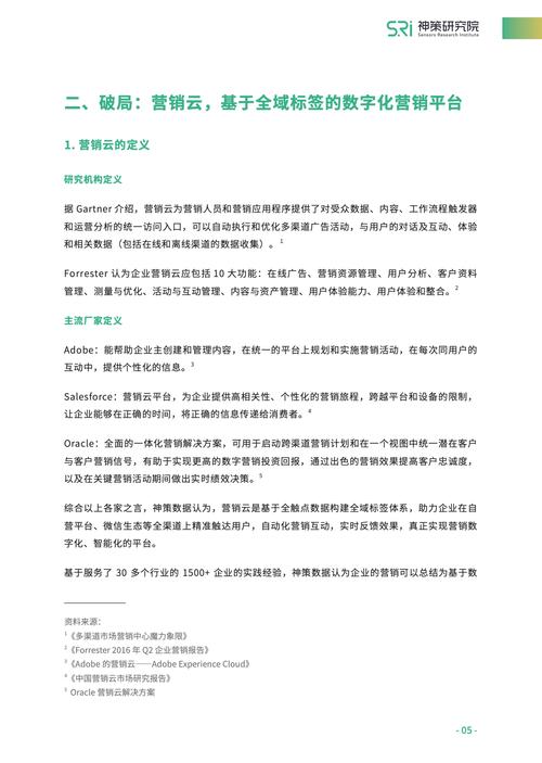 2025精准免费资料大全查询下载-全面释义、专家解释与落实与警惕虚假宣传