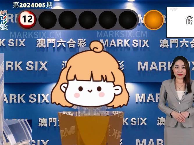 2024年今晚澳门特马开奖结果-全面释义、专家解释与落实与警惕虚假宣传