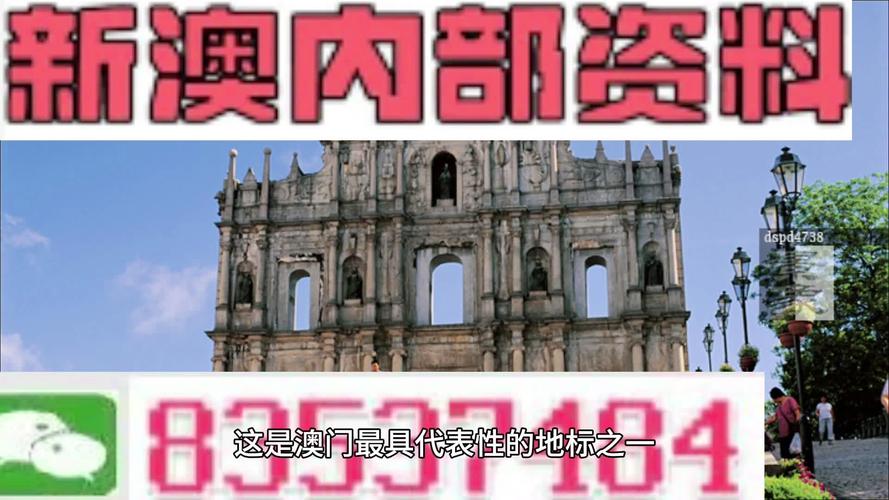 2025新澳门天天开奖记录-全面释义、解释与落实与警惕虚假宣传