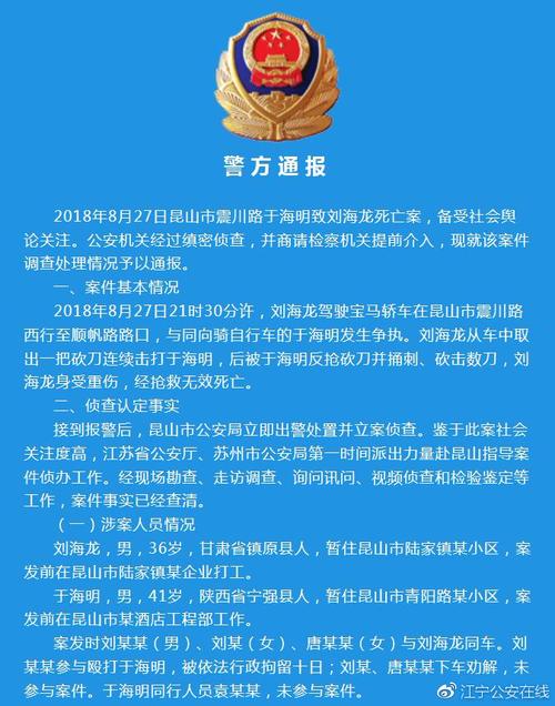 二四六香港资料期期中查询-全面释义、解释与落实与警惕虚假宣传