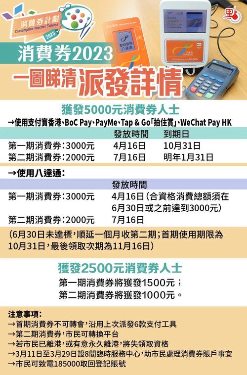 二四六香港资料期期中算法-全面释义、解释与落实与警惕虚假宣传