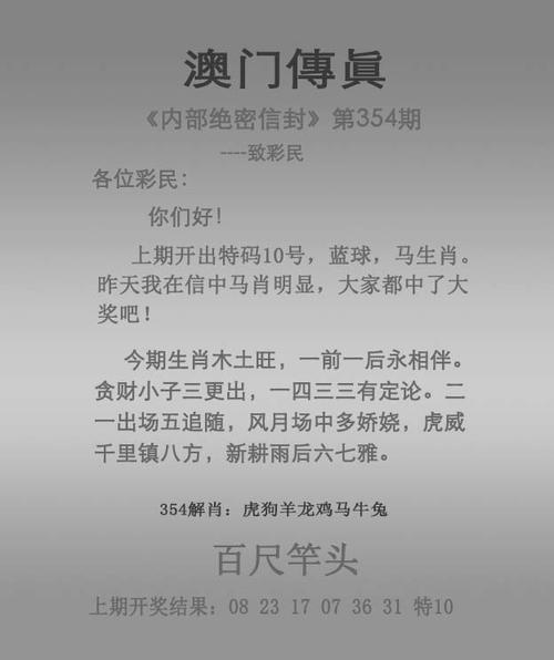 246 香港正版好彩免费资料大全-全面释义、解释与落实与警惕虚假宣传