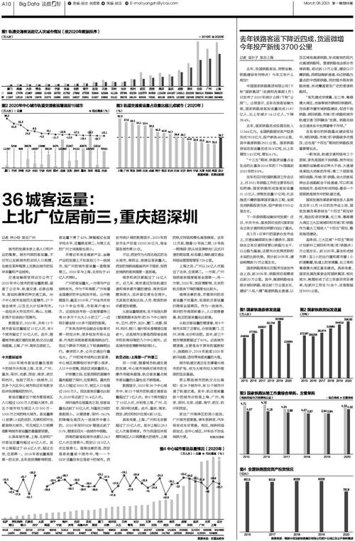 二四六香港资料期期准资料大全下载-全面释义、解释与落实与警惕虚假宣传