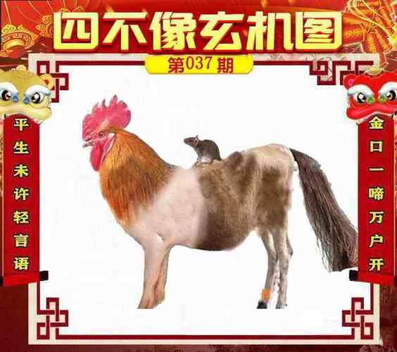 澳门一码一肖一特一中管家-全面释义、解释与落实与警惕虚假宣传