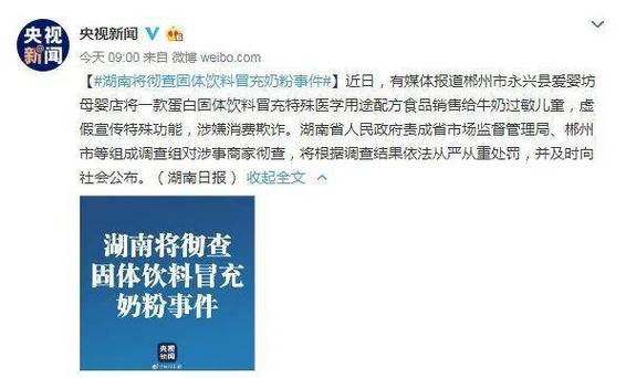 澳门一码一肖一待一中广-精选释义、解释与落实与警惕虚假宣传