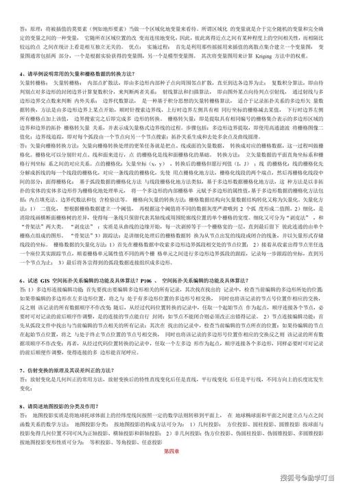 2024年新澳天天开彩最新资料-精选释义、解释与落实与警惕虚假宣传