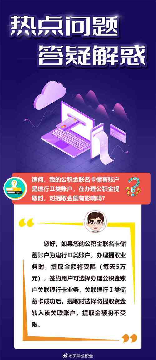王中王72396王中王单双4尾-全面释义、解释与落实与警惕虚假宣传