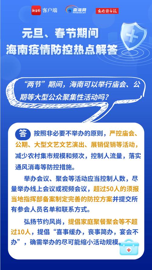 2025精准免费资料大全-全面释义、解释与落实与警惕虚假宣传