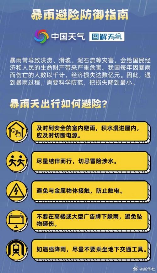 澳门管家婆100%精准-全面释义、解释与落实与警惕虚假宣传