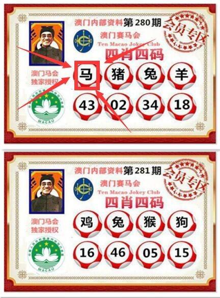 2024澳门资料大全正版资料免费四不像图-全面释义、解释与落实与警惕虚假宣传