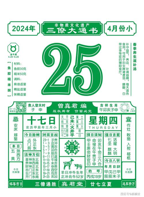 解释与落实与警惕虚假宣传二四六澳门免费全全大全