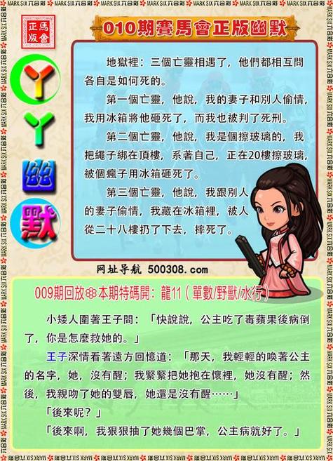 二四六香港天天开彩大全767,全面释义、解释与落实与警惕虚假宣传
