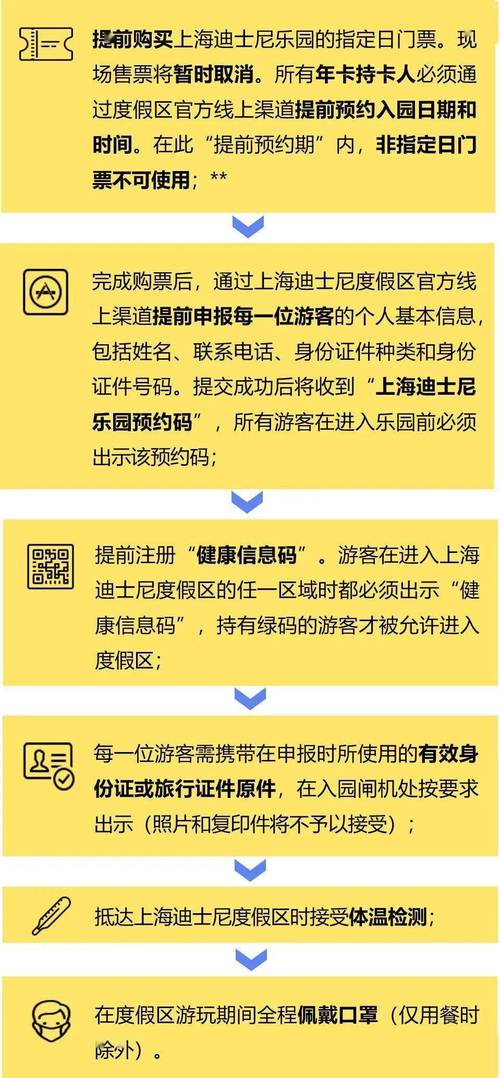 澳门最精准免费资料大全酷知网,全面释义、解释与落实与警惕虚假宣传