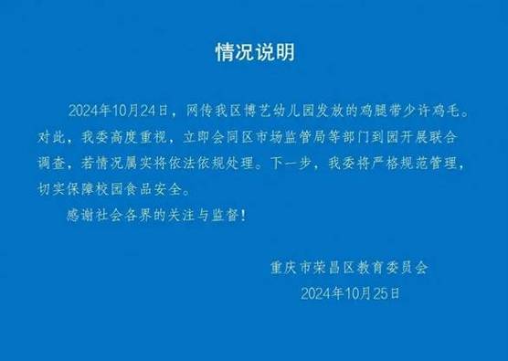2025新澳正版资料大全挂牌图片资料,全面释义、专家解释与落实与警惕虚假宣传