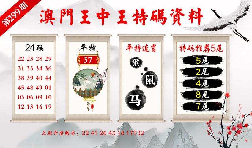 2020年今晚澳门特马号,精选释义、解释与落实与警惕虚假宣传