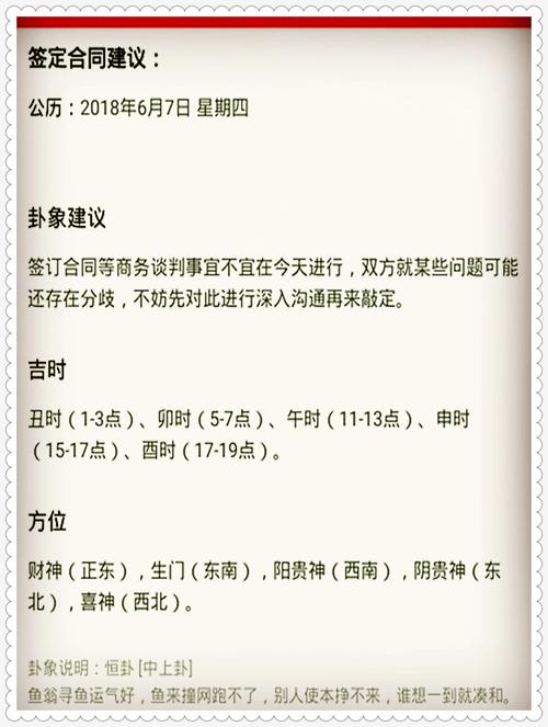 2024澳门今天晚上开什么生肖啊,精选释义、解释与落实与警惕虚假宣传