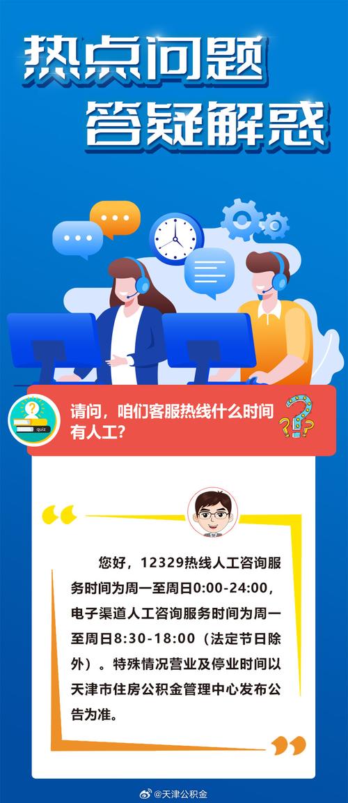一码一肖一特一中2025,精选释义、解释与落实与警惕虚假宣传