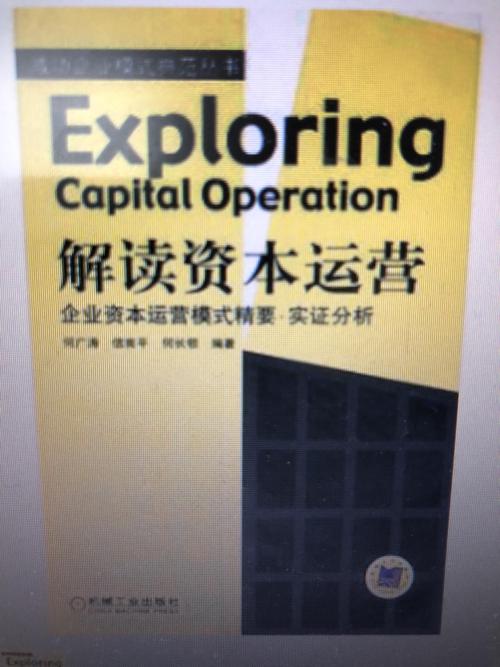 管家婆官网,精选释义、解释与落实与警惕虚假宣传