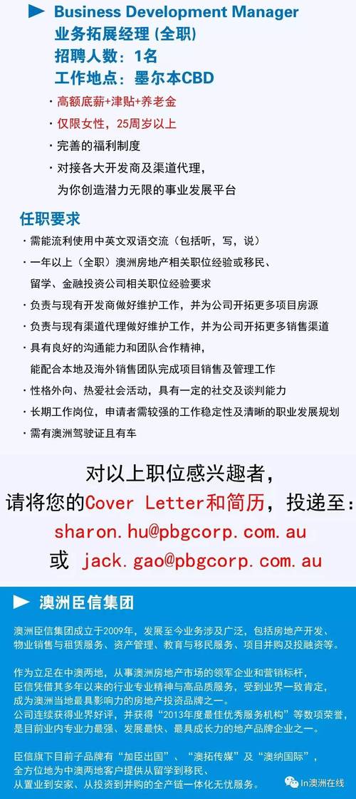 澳门最精准正最精准龙门客栈游戏,精选释义、解释与落实与警惕虚假宣传