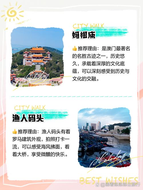 澳门最精准免费资料大全旅游景点,精选释义、解释与落实与警惕虚假宣传