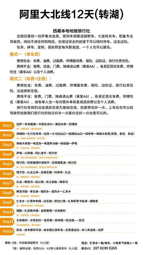 2025澳门正版免费全年资料大全旅游团,全面释义、解释与落实与警惕虚假宣传