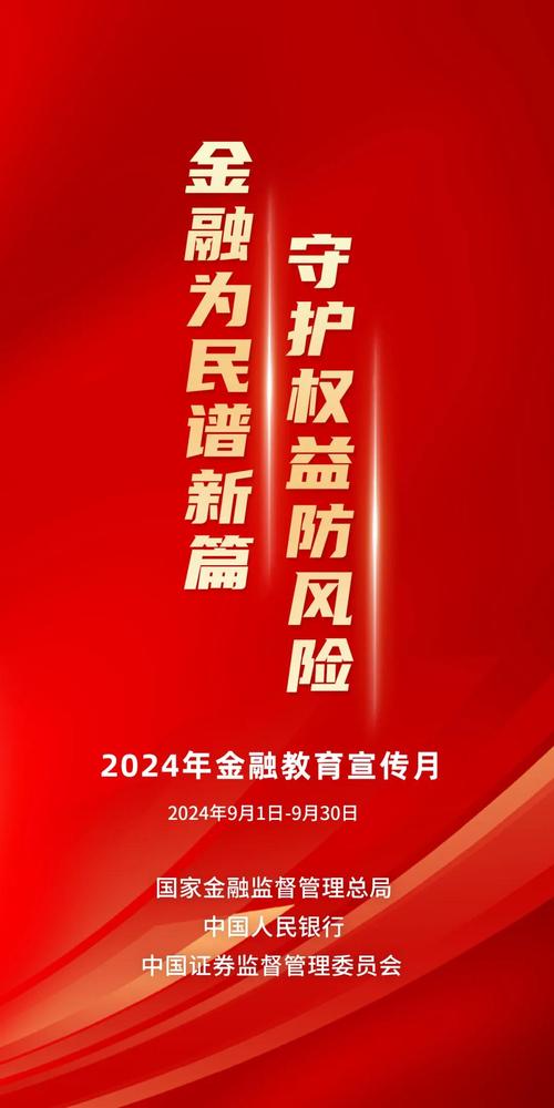 2024新奥门正版免费大全,全面释义、解释与落实与警惕虚假宣传