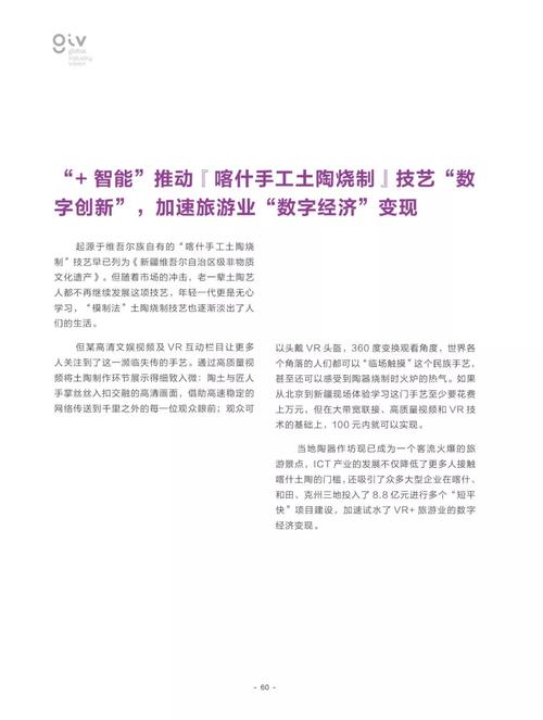 2025精准免费资料大全,全面释义、解释与落实与警惕虚假宣传