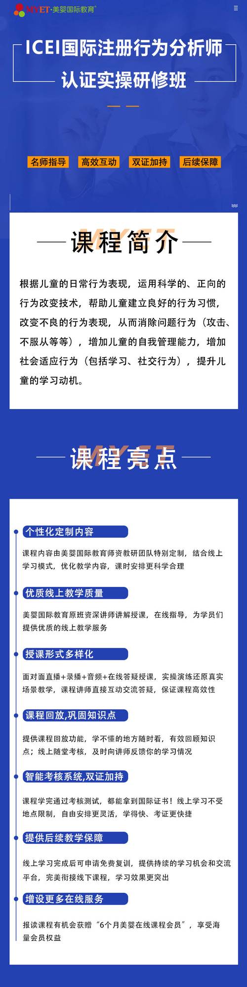 新澳大全2024正版资料,全面释义、解释与落实与警惕虚假宣传