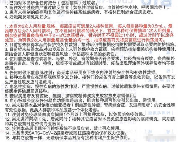 2024新奥精准正版免费,全面释义、专家解释与落实与警惕虚假宣传
