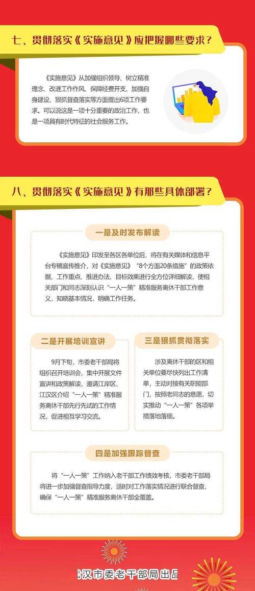 2025精准免费资料大全,全面释义、专家解释与落实与警惕虚假宣传