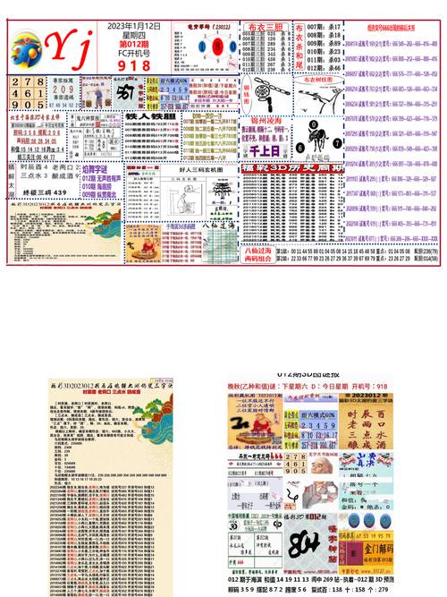 香港资料内部资料精准,全面释义、专家解释与落实与警惕虚假宣传